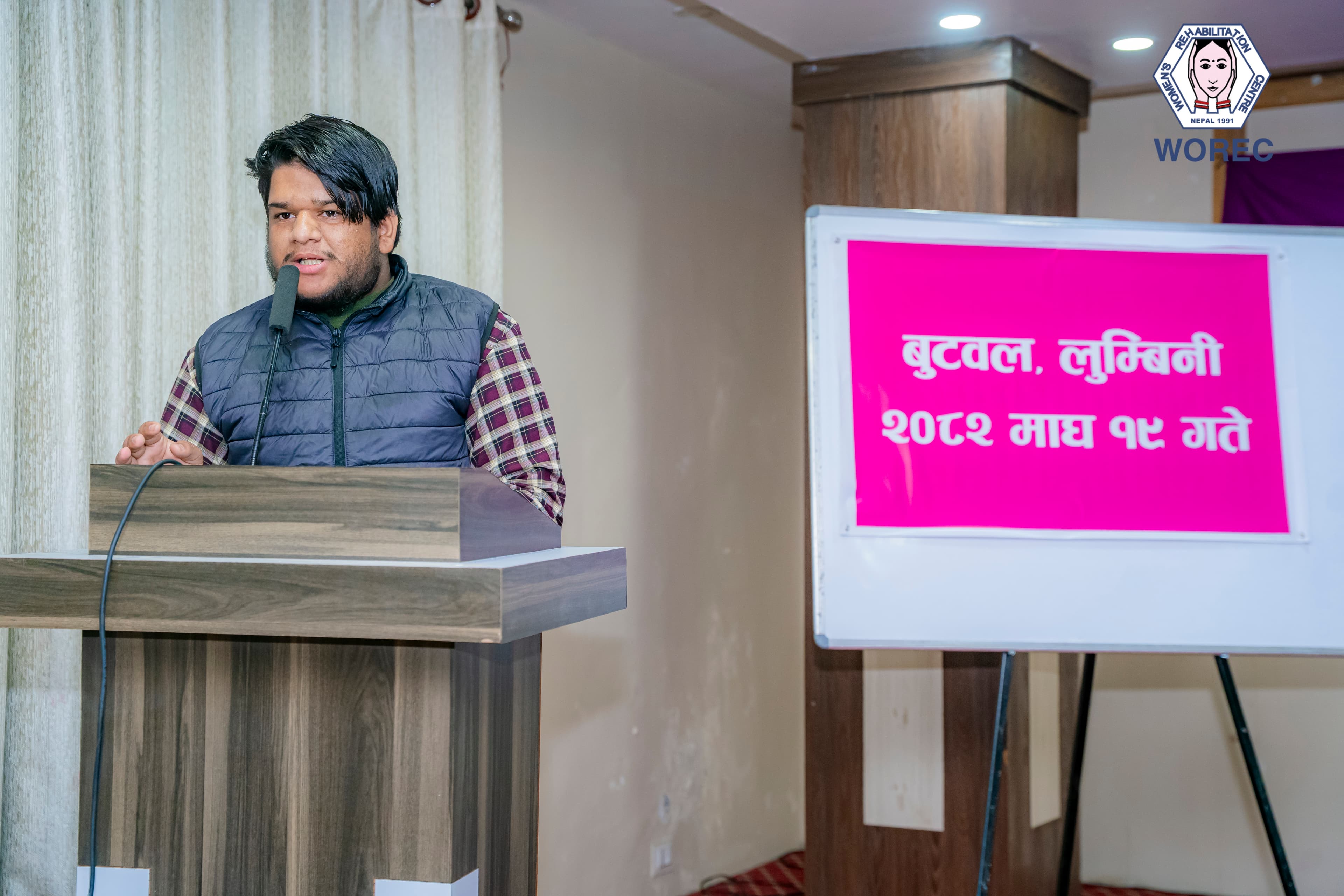Subham Devkota